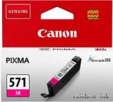 Canon CLI-571M Magenta Tintapatron (Eredeti) 0387C001