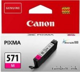 Canon CLI-571 Magenta