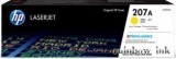 HP W2212A Toner