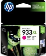 HP CN055AE Magenta Tintapatron (HP 933XL) (Eredeti)